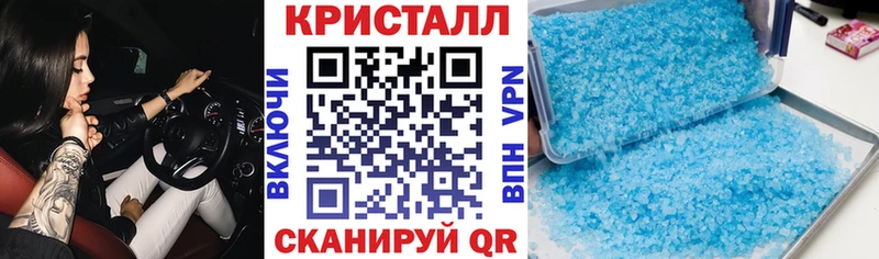 Купить закладки  Азнакаево  АМФ Premium 