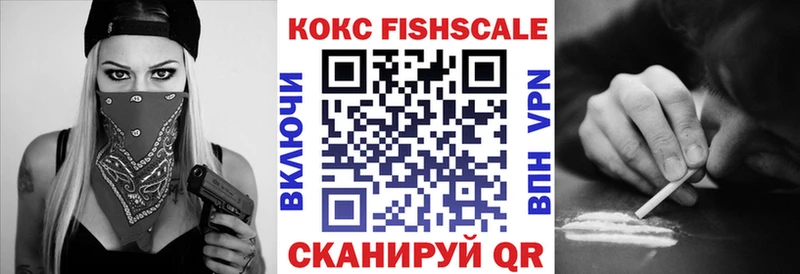 COCAIN Перу  Купить  Азнакаево 