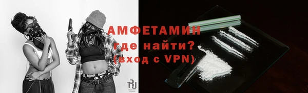 мяу мяу кристалл Заволжск