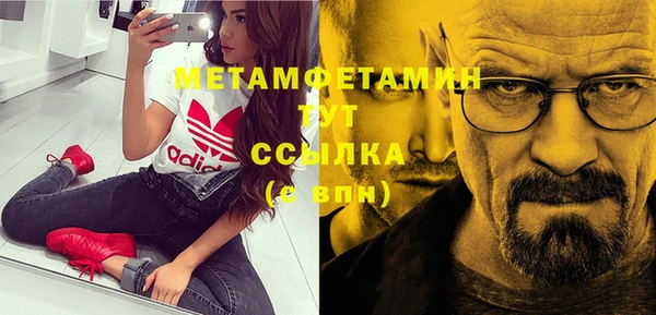 spice Заволжье