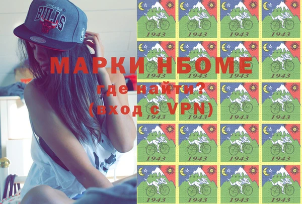 мяу мяу кристалл Заволжск