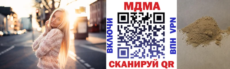 Купить  Азнакаево  MDMA crystal 