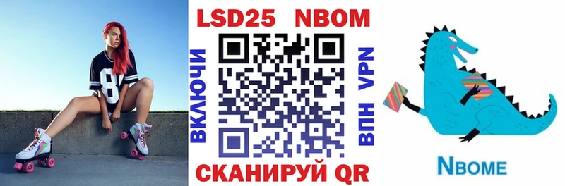 Купить Азнакаево Марки NBOMe 1500мкг